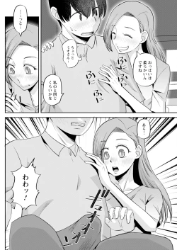 Page 148 of Action Pizazz 2023-10