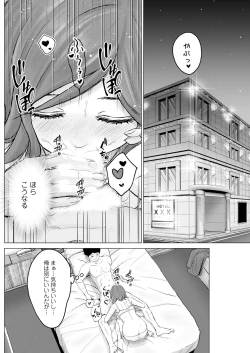 Page 184 of Action Pizazz 2023-10