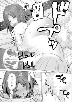 Page 193 of Action Pizazz 2023-10