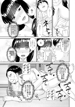 Page 19 of Action Pizazz 2023-10