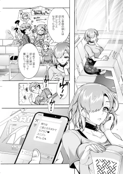 Page 203 of Action Pizazz 2023-10