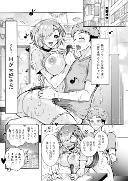 Page 204 of Action Pizazz 2023-10