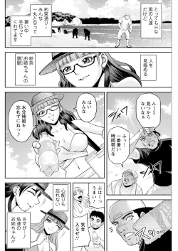 Page 244 of Action Pizazz 2023-10