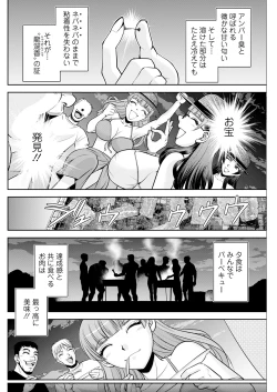 Page 246 of Action Pizazz 2023-10