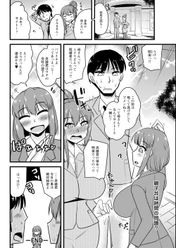 Page 312 of Action Pizazz 2023-10