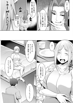 Page 315 of Action Pizazz 2023-10