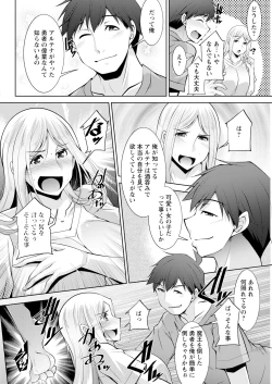 Page 320 of Action Pizazz 2023-10