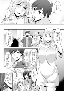 Page 330 of Action Pizazz 2023-10