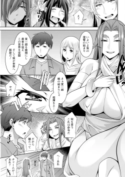 Page 331 of Action Pizazz 2023-10