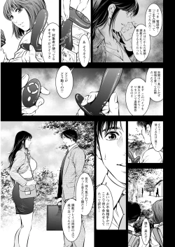 Page 341 of Action Pizazz 2023-10