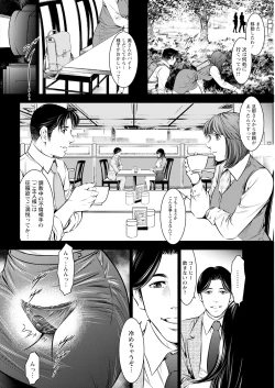 Page 342 of Action Pizazz 2023-10