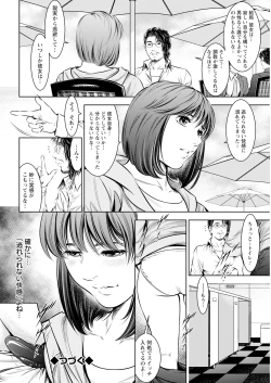 Page 352 of Action Pizazz 2023-10