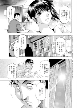 Page 355 of Action Pizazz 2023-10