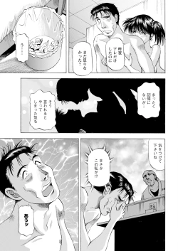 Page 357 of Action Pizazz 2023-10