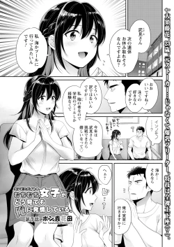 Page 45 of Action Pizazz 2023-10