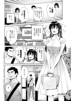 Page 46 of Action Pizazz 2023-10