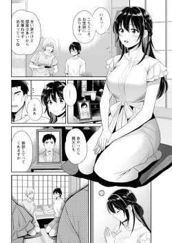 Page 48 of Action Pizazz 2023-10