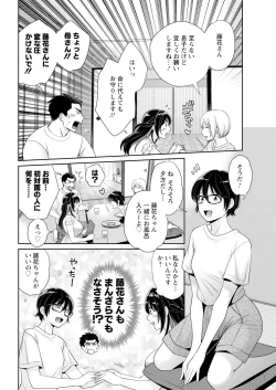 Page 50 of Action Pizazz 2023-10