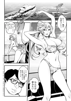 Page 64 of Action Pizazz 2023-10