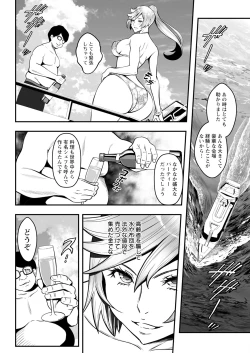 Page 68 of Action Pizazz 2023-10