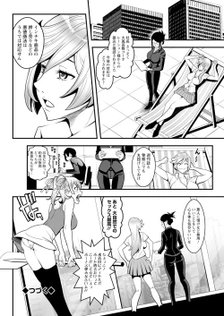 Page 82 of Action Pizazz 2023-10