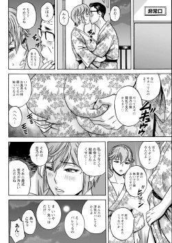 Page 90 of Action Pizazz 2023-10