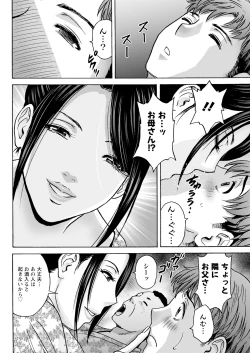 Page 92 of Action Pizazz 2023-10