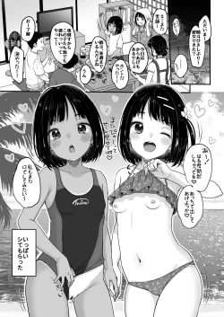 Page 29 of Shoka no Soukyokusen