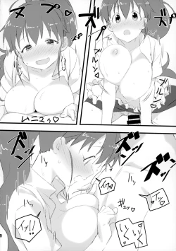 Page 19 of Poplar to Oji-san