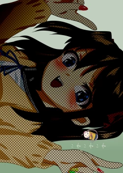 Page 21 of Ai no Sekai