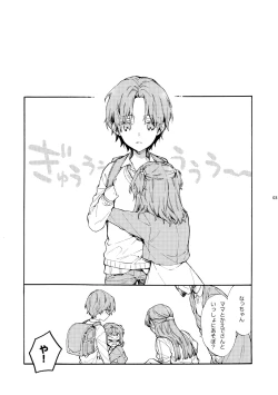 Page 3 of Kono Hito Kareshi ja Arimasen!!