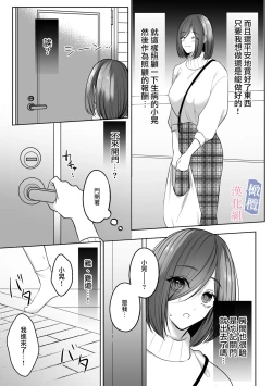 Page 17 of mede~yūsa no shison wa noroi o tsukatte osowa retai｜美杜莎的子孙使用诅咒想被侵犯