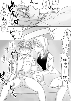 Page 39 of Immoral na Seifuku Danjo