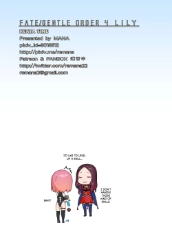 Page 17 of Fate/Gentle Order 4 "Lily"