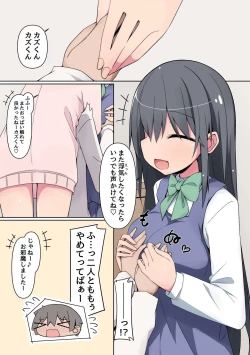 Page 22 of Osananajimi no Oneechan-tachi to Icha Love Sex