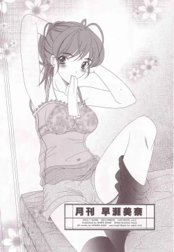 Page 2 of gekkan hayase mina