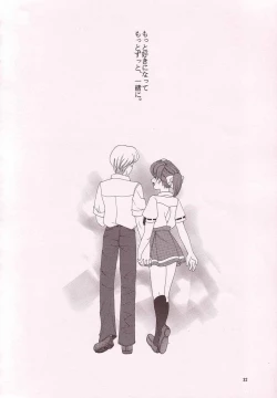 Page 31 of gekkan hayase mina