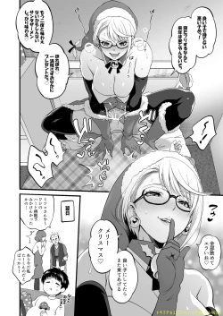 Page 8 of Futanari Santa Manga