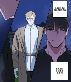 Page 4 of Yoru no Bochi | 午夜公墓