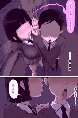 Page 28 of Gakkou no InChara Joshi 10