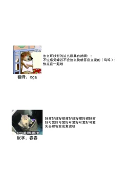 Page 124 of Nakimushi Honey no Aishikata | 爱哭鬼恋人的爱情法则 1-4