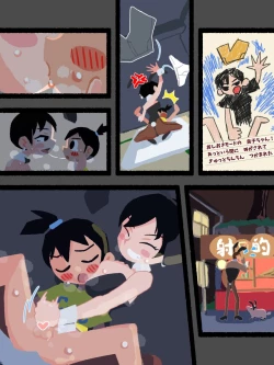 Page 17 of Natsu-Mon no onesan no etchi Comic wo kakimashita