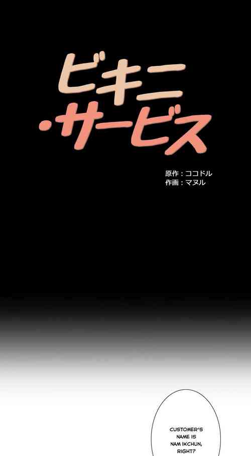 Download Bikini Service