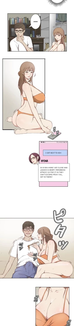 Page 20 of Bikini Service