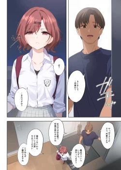 Page 58 of Murasaki no Yume 3