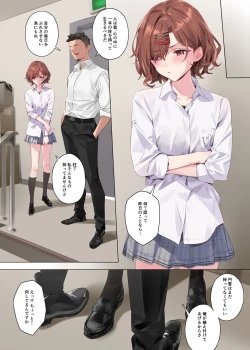 Page 19 of Mousou Diary