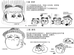 Page 21 of 家油饲养 by dio9