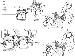 Page 29 of 家油饲养 by dio9