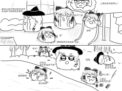 Page 37 of 家油饲养 by dio9