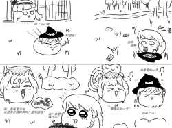 Page 40 of 家油饲养 by dio9